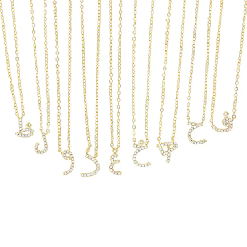 Arabic Initial Diamond Necklace