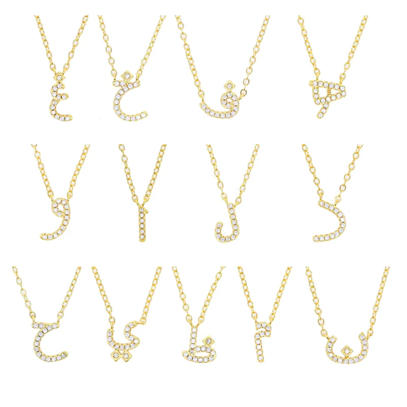 Arabic Initial Diamond Necklace