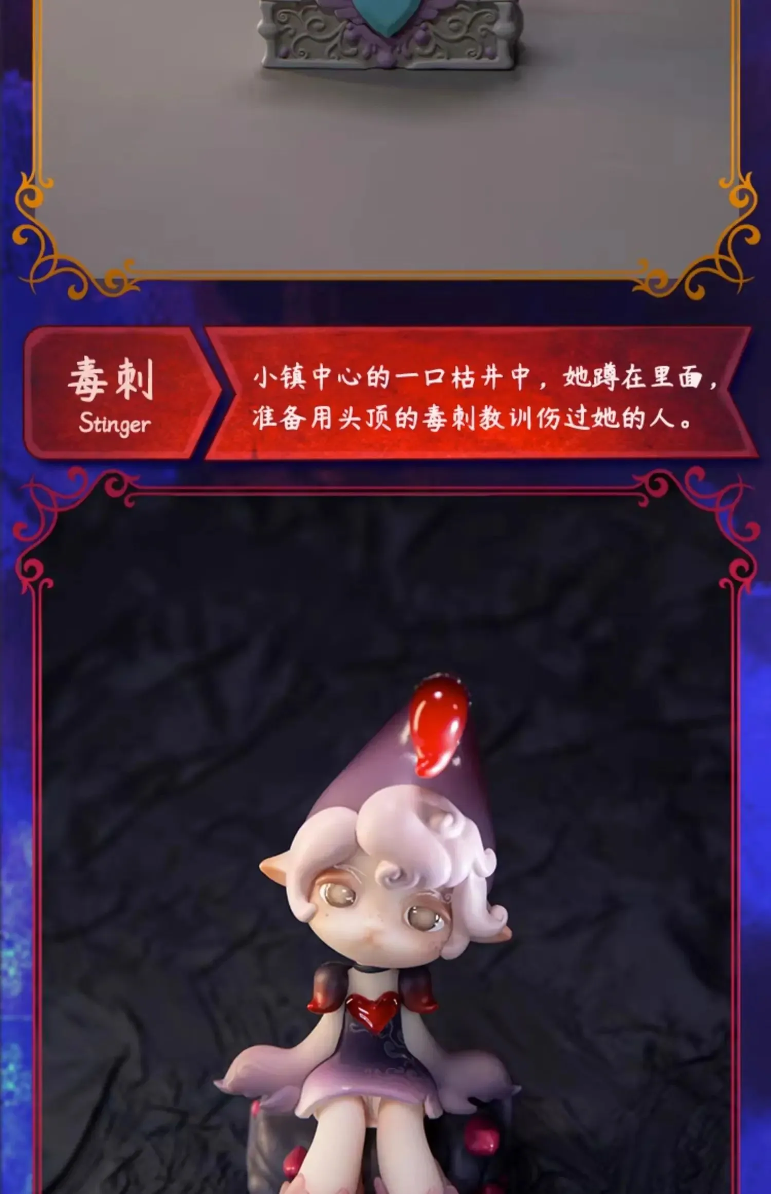 Aroma Princess Magic Town Series Mystery Box – Cute Anime Figure | Kawaii Model Doll Gift