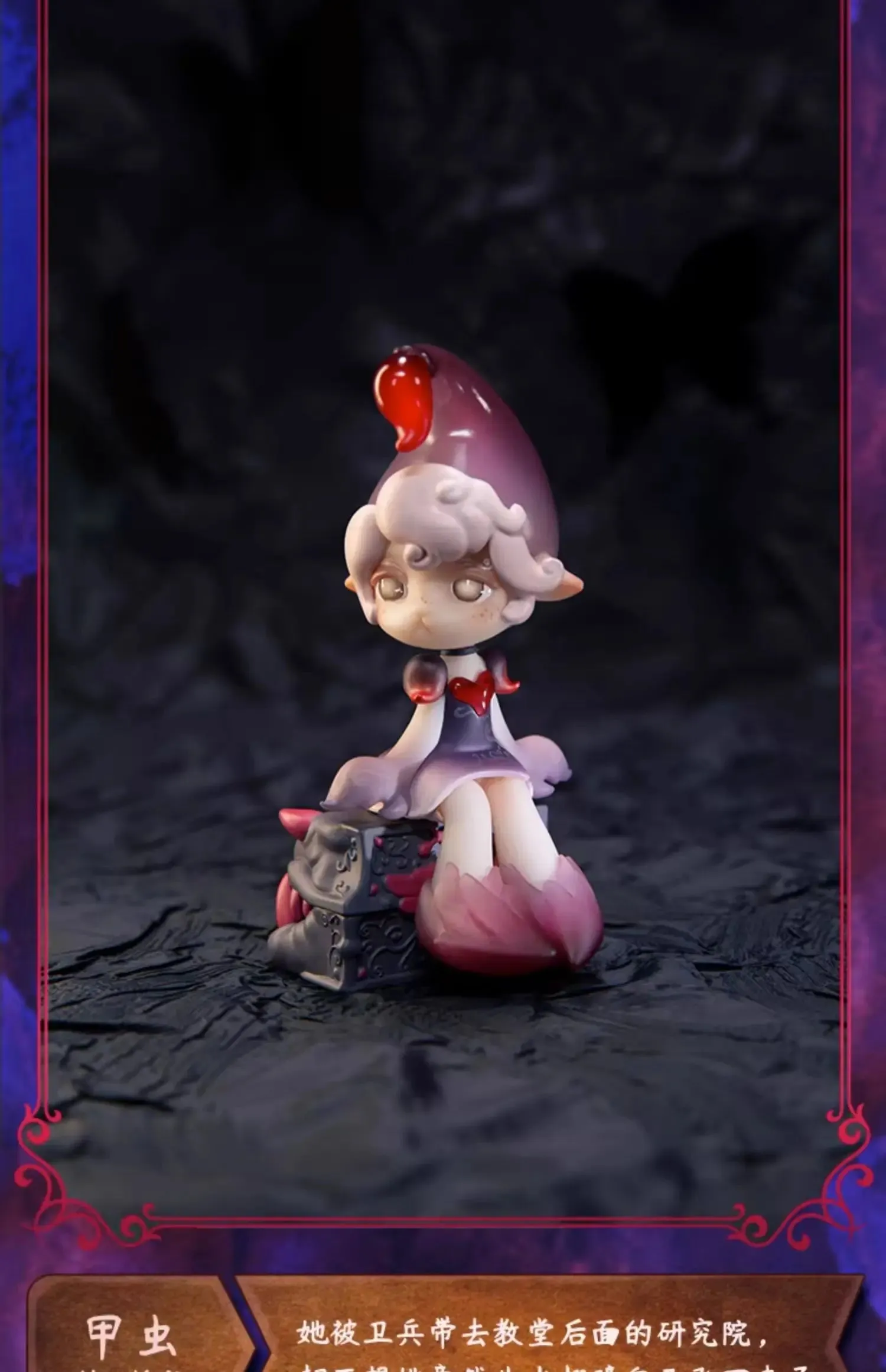 Aroma Princess Magic Town Series Mystery Box – Cute Anime Figure | Kawaii Model Doll Gift