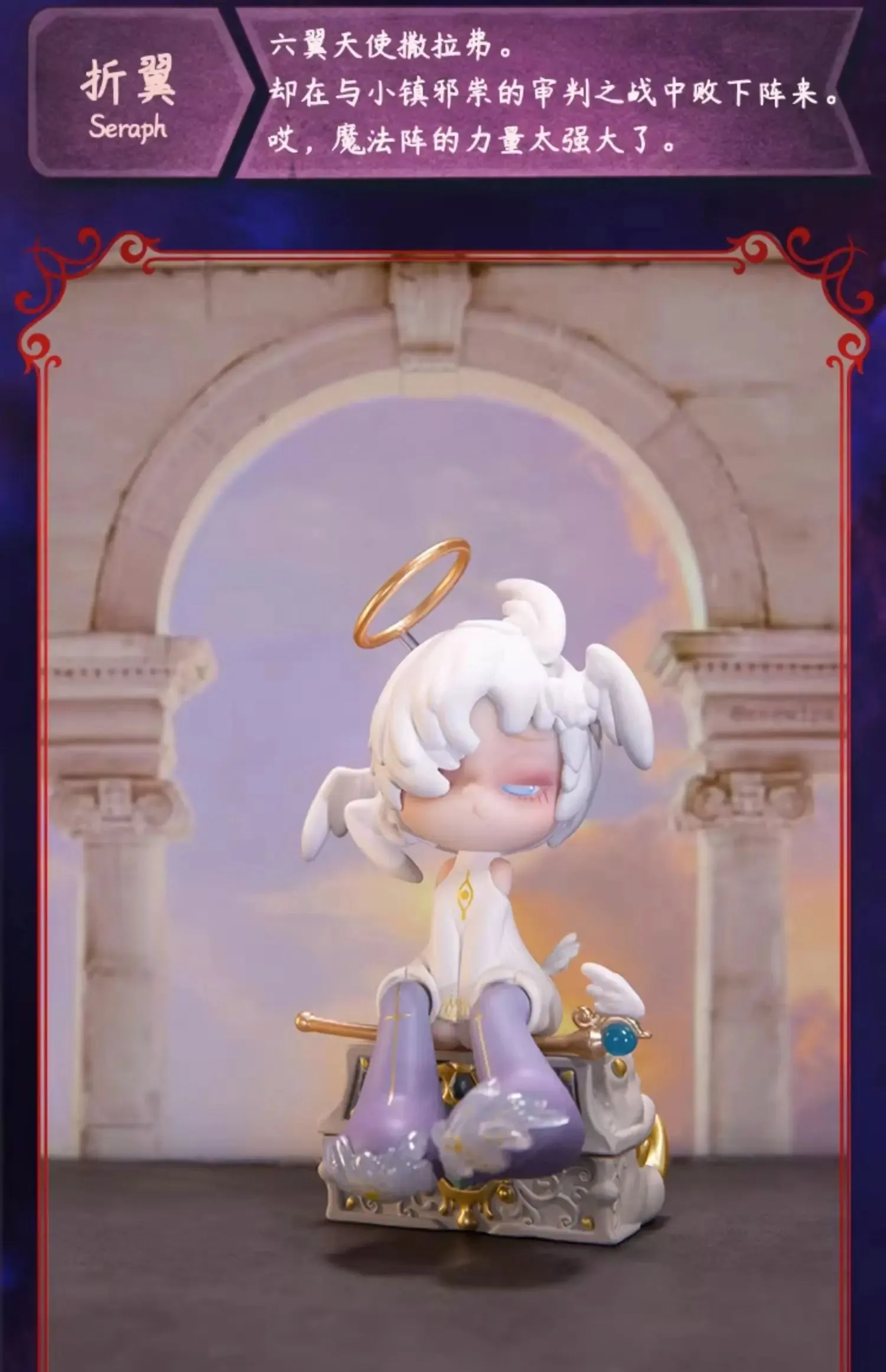Aroma Princess Magic Town Series Mystery Box – Cute Anime Figure | Kawaii Model Doll Gift