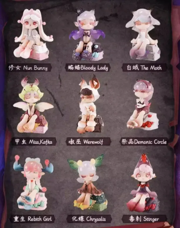 Aroma Princess Magic Town Series Mystery Box – Cute Anime Figure | Kawaii Model Doll Gift