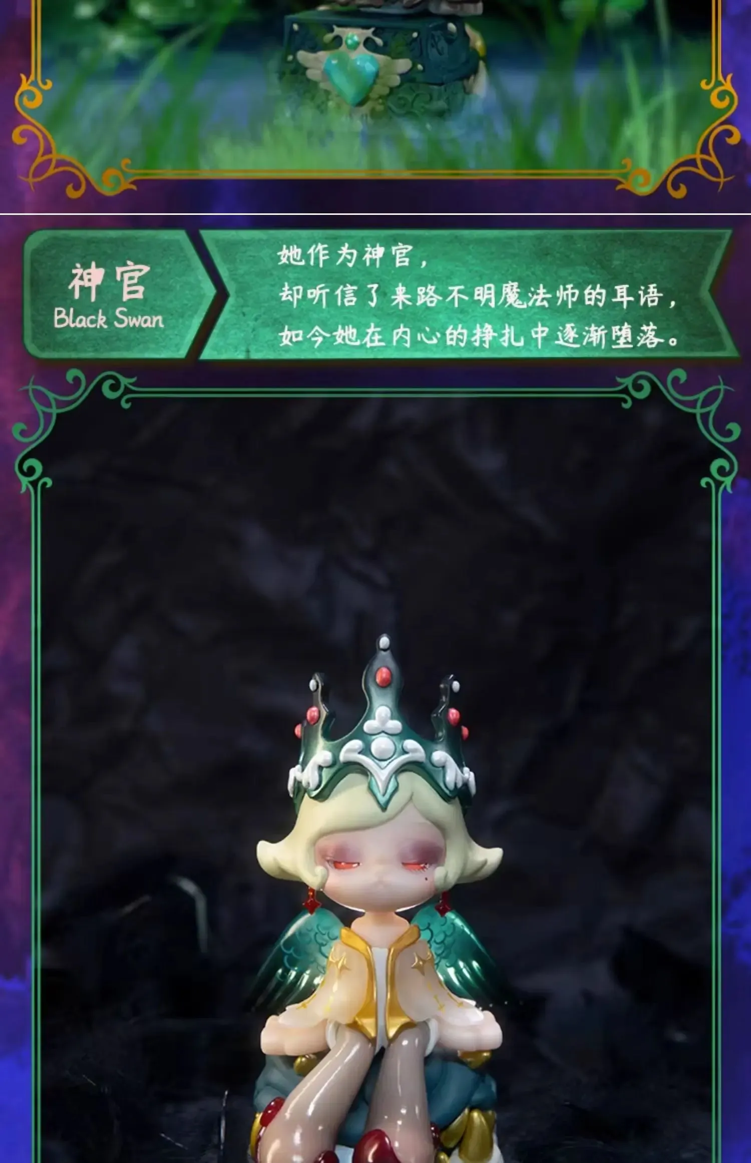 Aroma Princess Magic Town Series Mystery Box – Cute Anime Figure | Kawaii Model Doll Gift