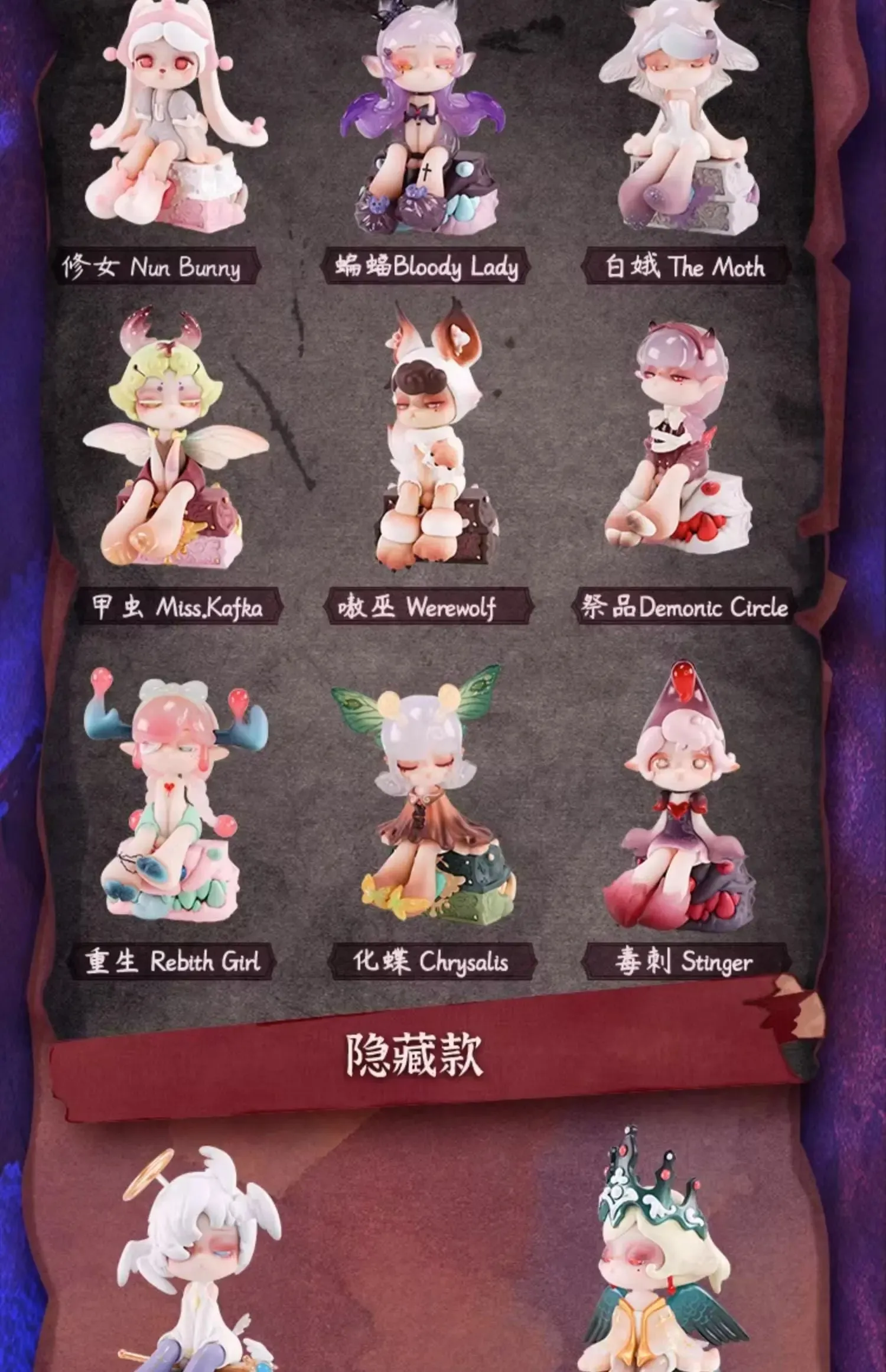 Aroma Princess Magic Town Series Mystery Box – Cute Anime Figure | Kawaii Model Doll Gift