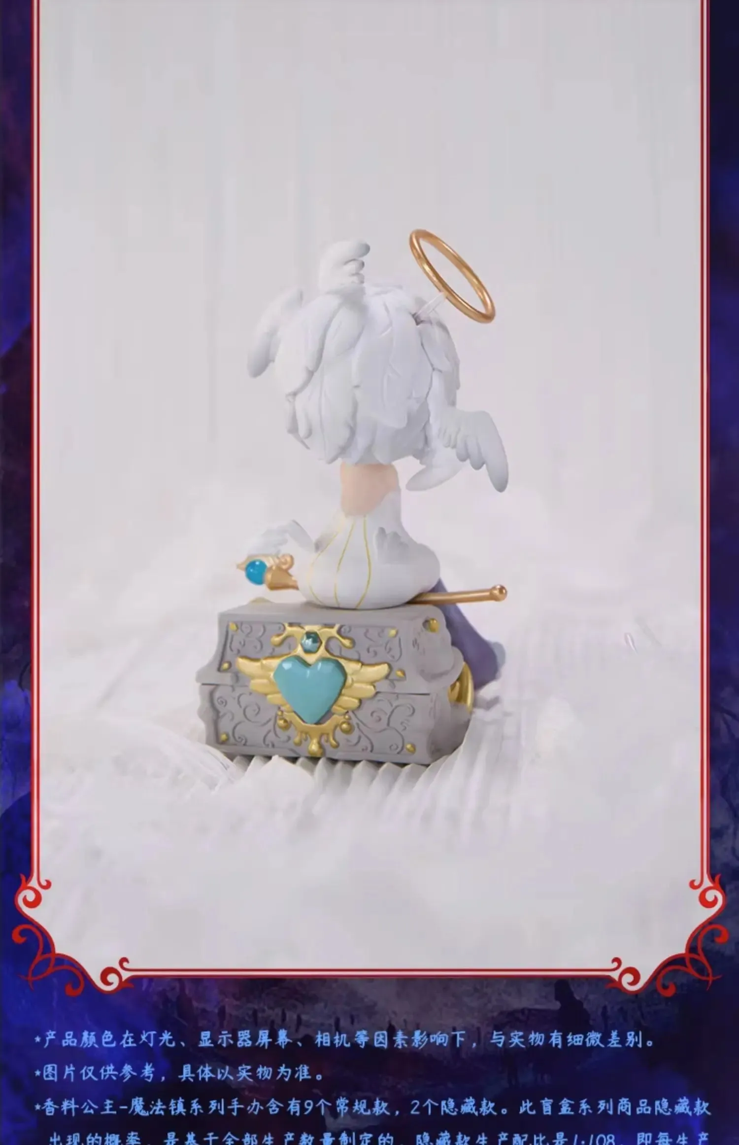 Aroma Princess Magic Town Series Mystery Box – Cute Anime Figure | Kawaii Model Doll Gift