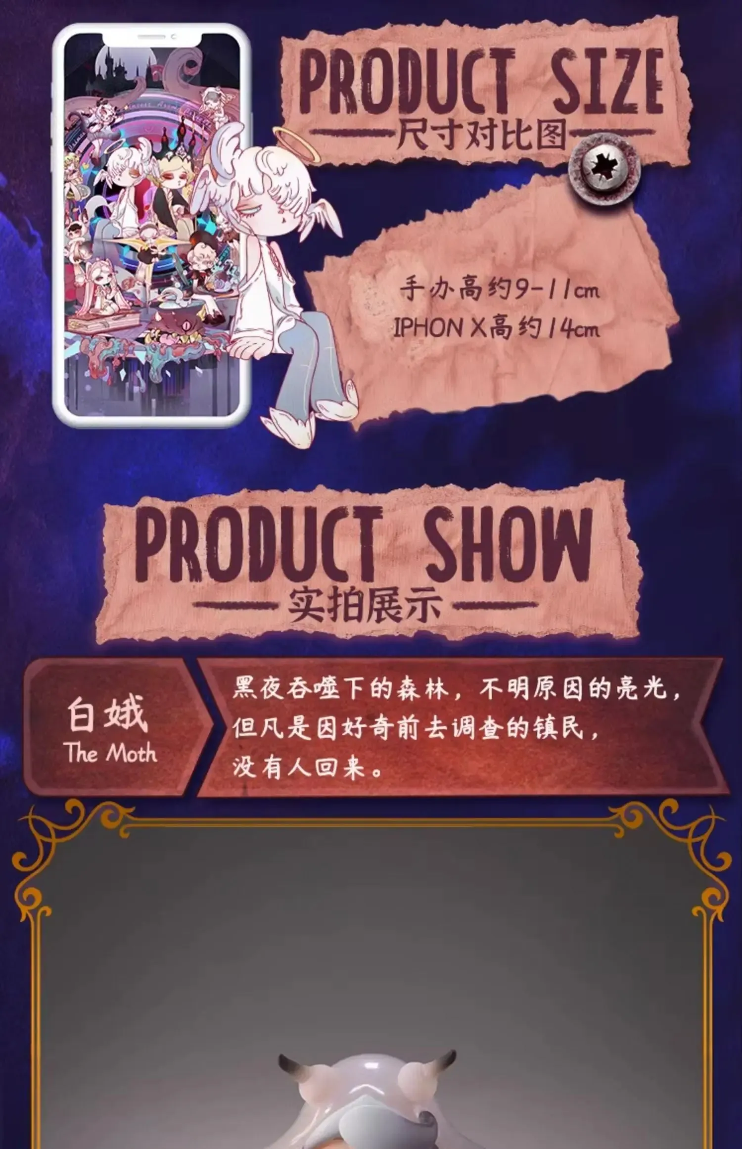 Aroma Princess Magic Town Series Mystery Box – Cute Anime Figure | Kawaii Model Doll Gift
