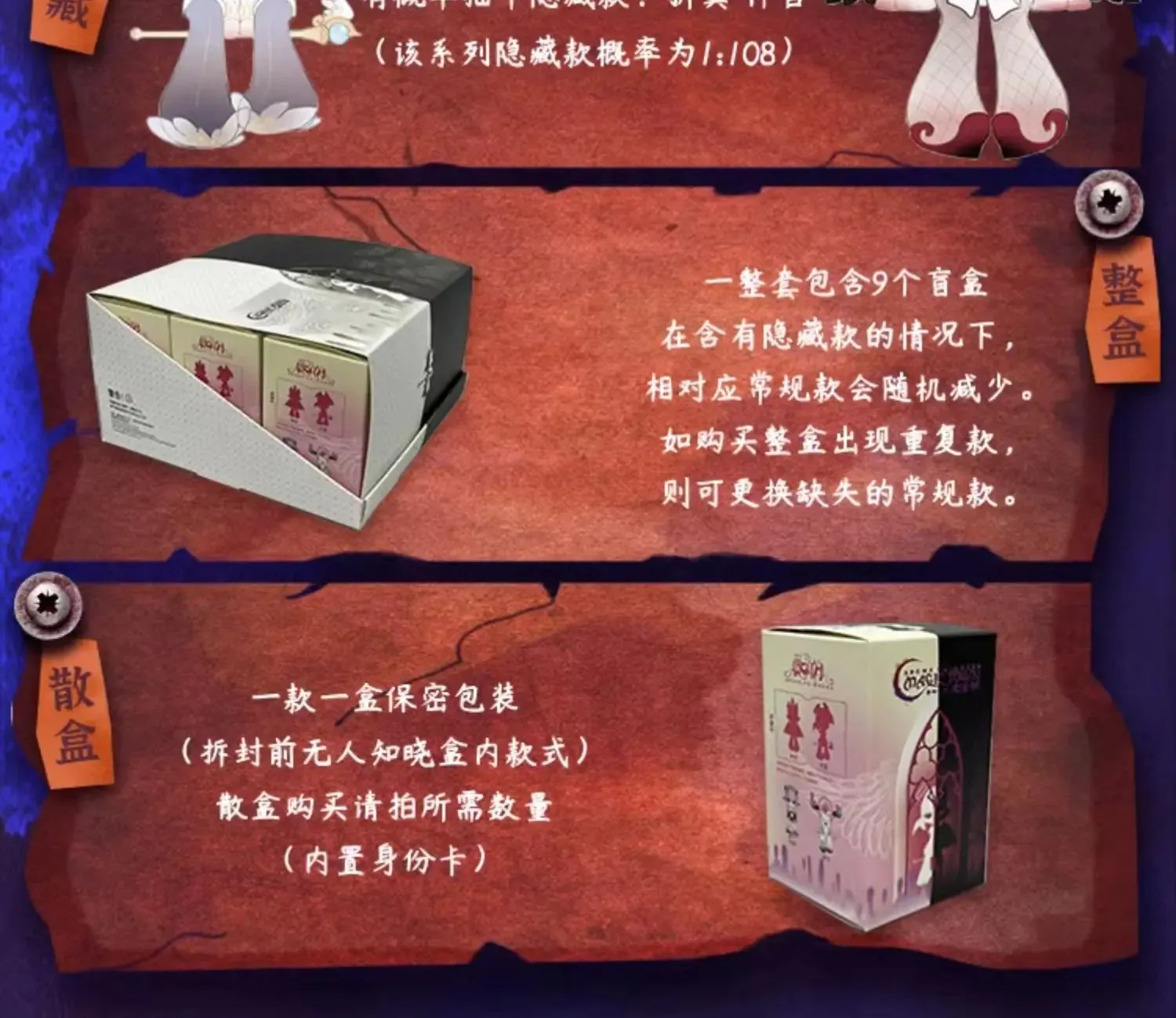 Aroma Princess Magic Town Series Mystery Box – Cute Anime Figure | Kawaii Model Doll Gift