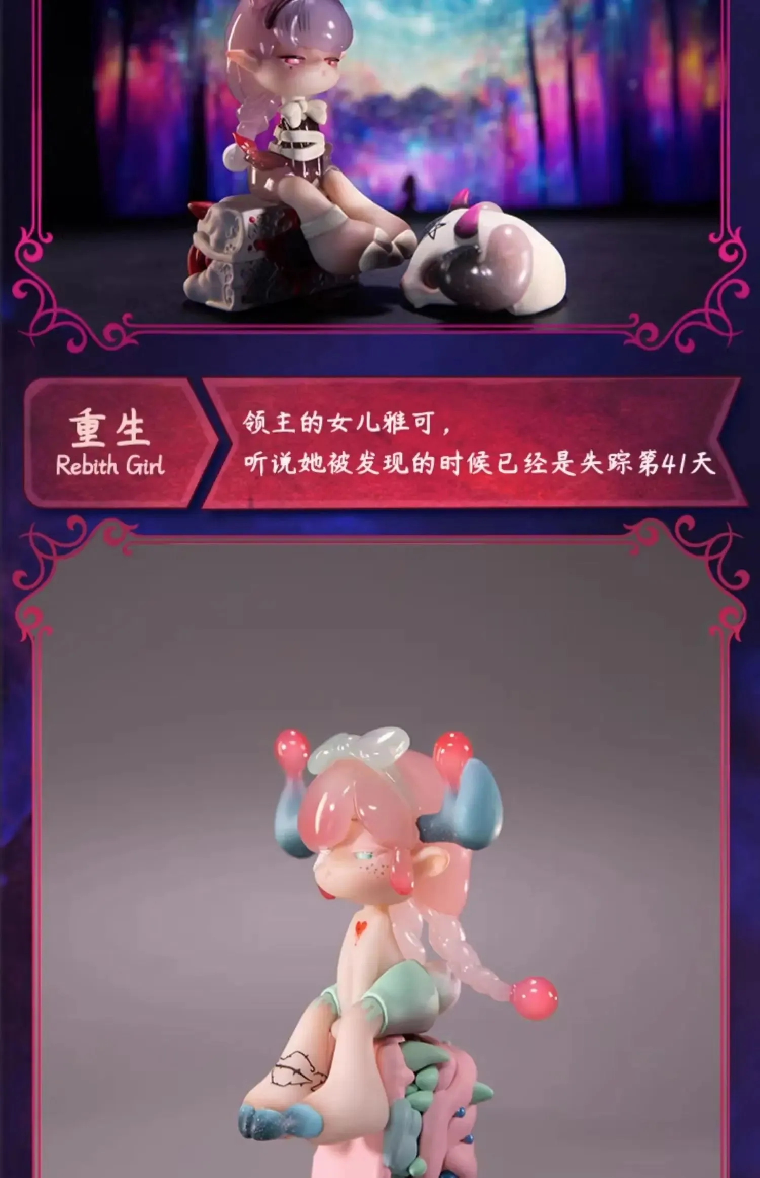 Aroma Princess Magic Town Series Mystery Box – Cute Anime Figure | Kawaii Model Doll Gift