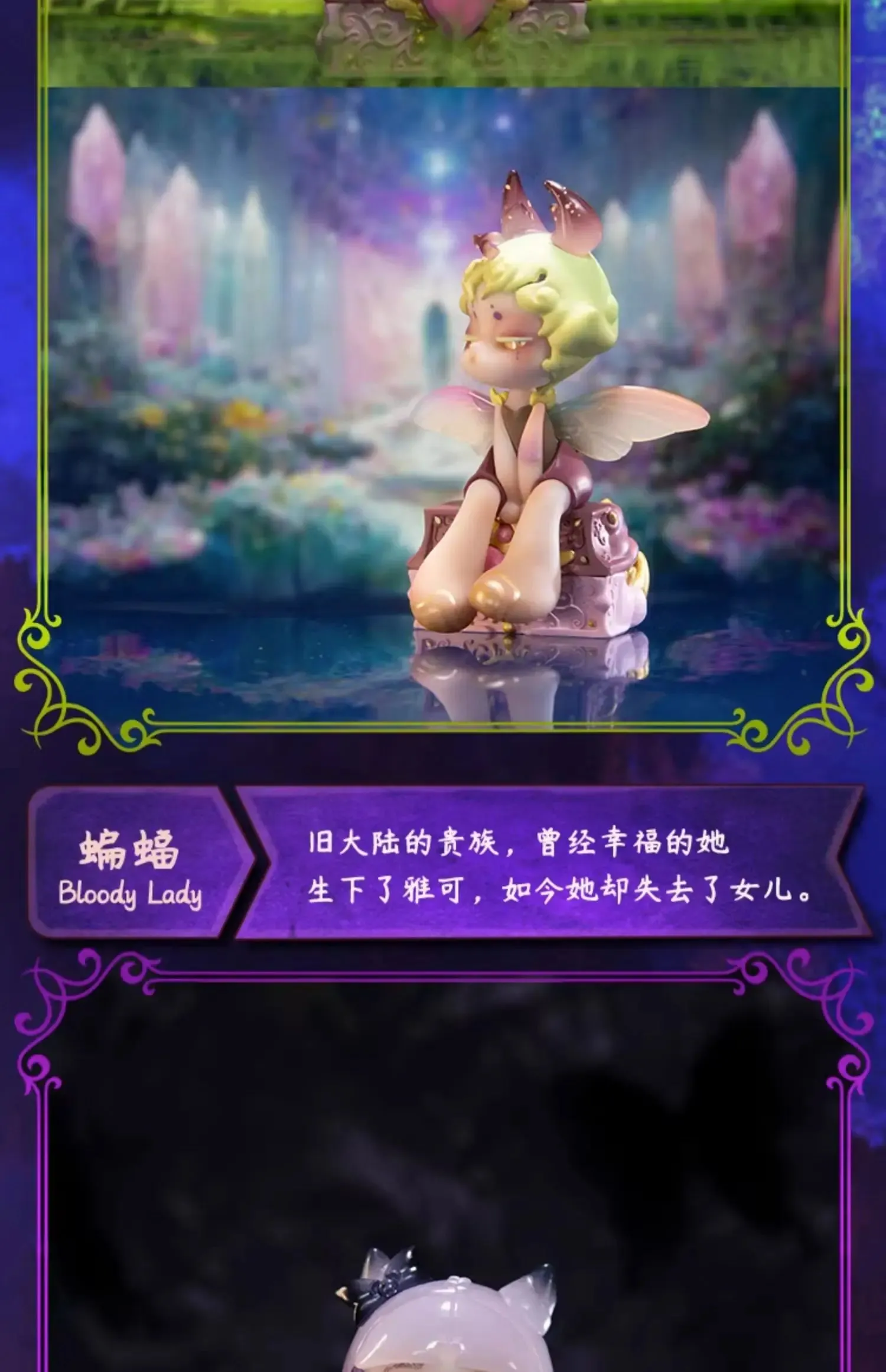 Aroma Princess Magic Town Series Mystery Box – Cute Anime Figure | Kawaii Model Doll Gift