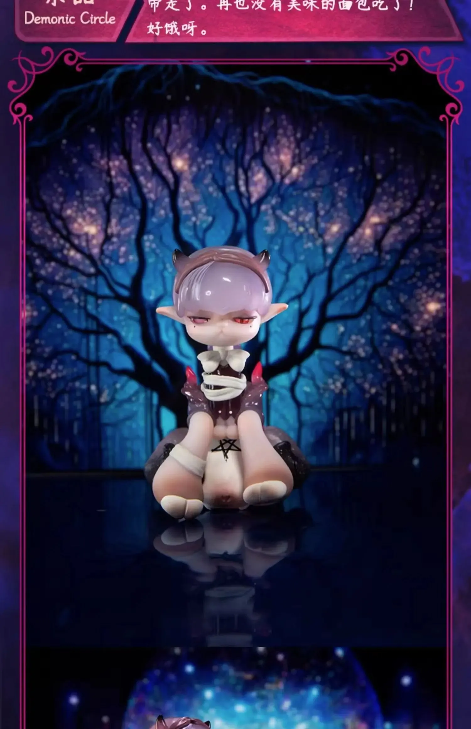 Aroma Princess Magic Town Series Mystery Box – Cute Anime Figure | Kawaii Model Doll Gift