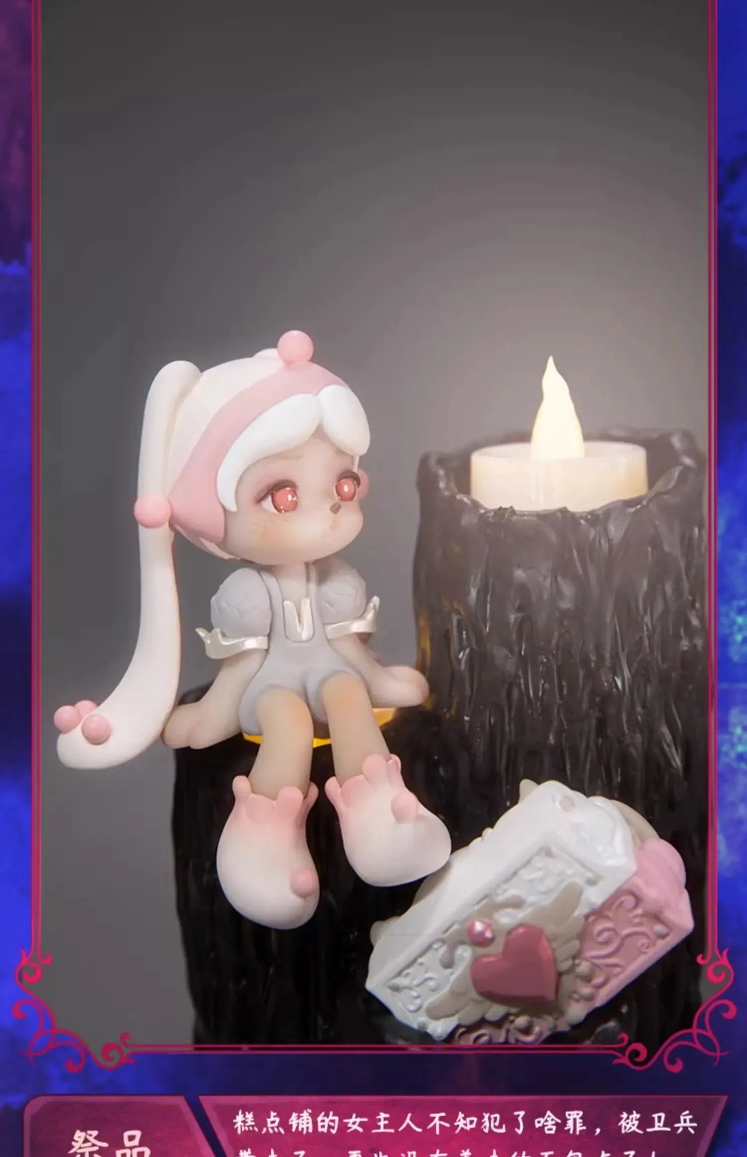Aroma Princess Magic Town Series Mystery Box – Cute Anime Figure | Kawaii Model Doll Gift