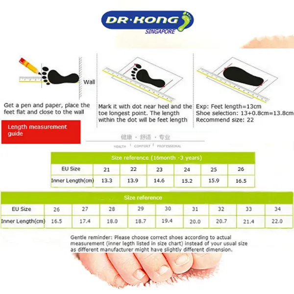 DR.KONG BABY 2 SHOES DK-B1404415-BEB(RP : $109)